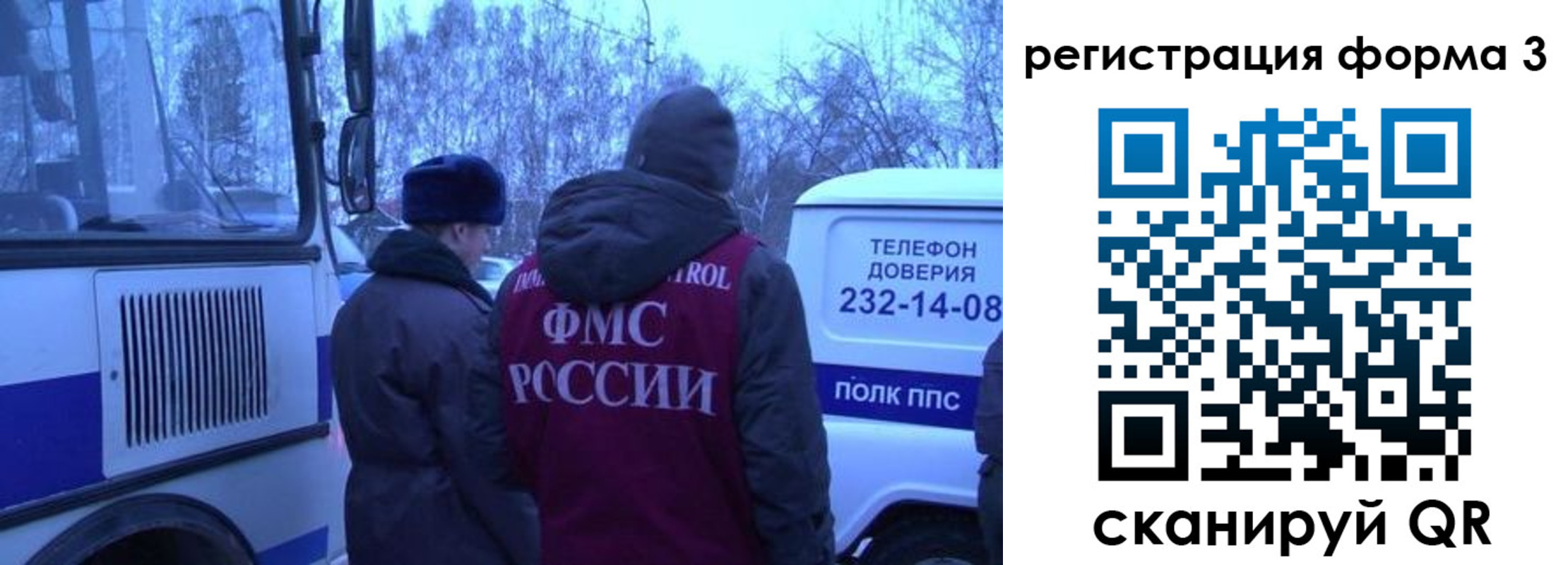 временная регистрация в квартире в Удомле